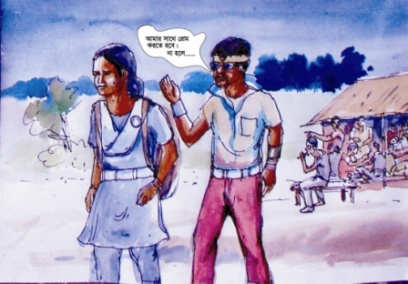 দিনাজপুরে যৌন নিপীড়নের অভিযোগে শিক্ষক বরখাস্ত