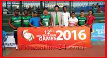 12th South Games